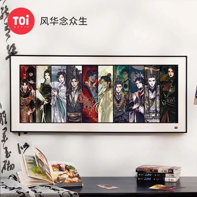 TOI x TGCF Fenghua Nianzhongsheng (Gods&#39; Mercy on All Living Beings) 1000-piece Puzzle