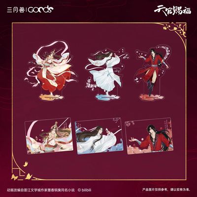 March Monster x TGCF Xunhua Yimeng (Flower-Searching Dream) Series Goods - Acrylic Stands &amp; PVC Cards
