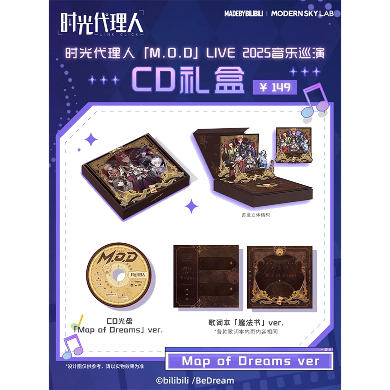 BiliBili x Link Click “M.O.D” 2025 CD Gift Box – 3 Versions
