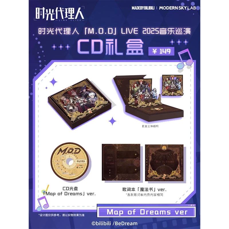 BiliBili x Link Click “M.O.D” 2025 CD Gift Box – 3 Versions