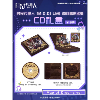 BiliBili x Link Click “M.O.D” 2025 CD Gift Box – 3 Versions