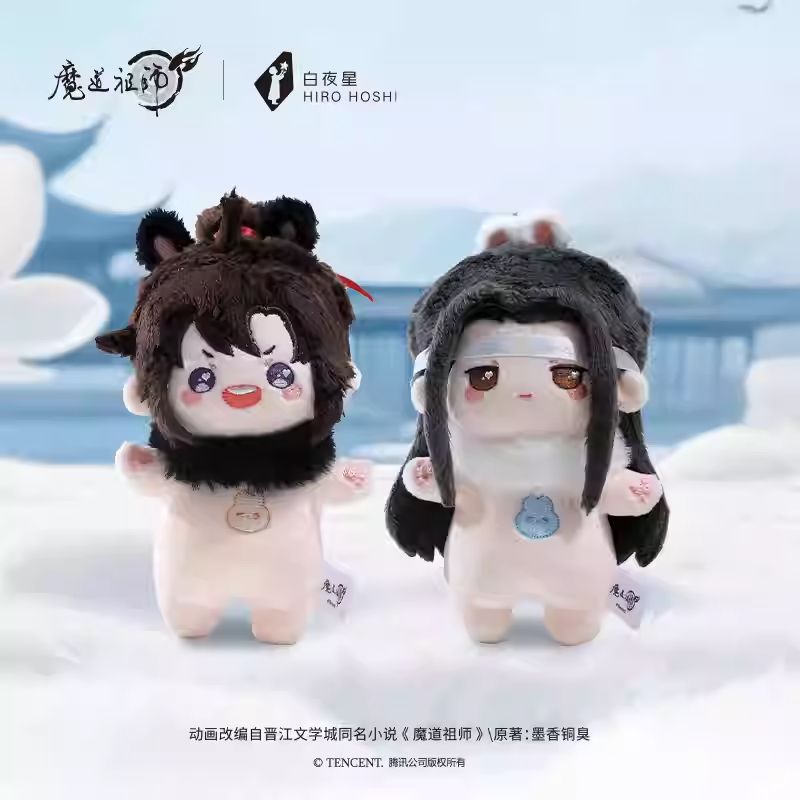 KAZE Studio x MDZS Yunshen Twin Rabbits Series (10cm Bean Doll)