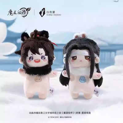 KAZE Studio x MDZS Yunshen Twin Rabbits Series (10cm Bean Doll)