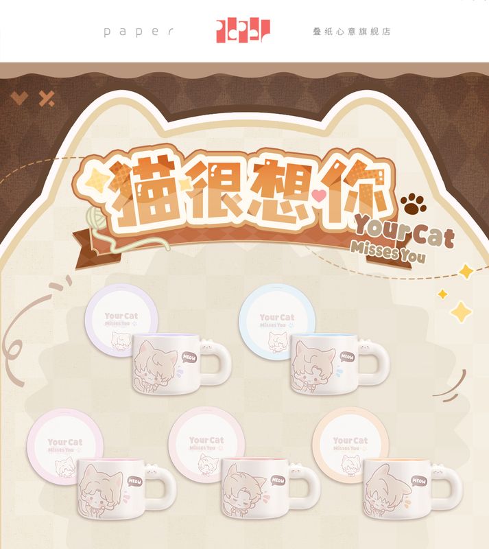 Love and Deepspace – Your Cat Miss You Series Mug Set (Cup + Coaster)