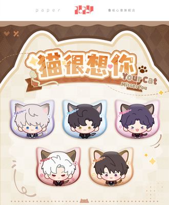 Love and Deepspace – Your Cat Miss You Series Q Ver. Pin Badge