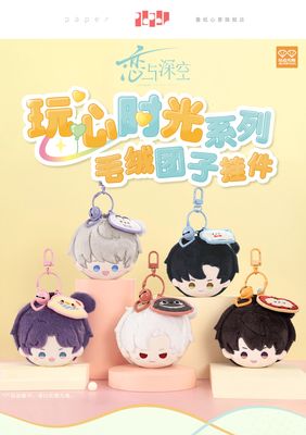 Love and Deepspace – Playful Time Series Plush Mochi Keychains