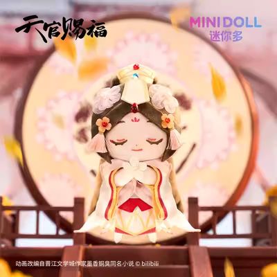 minidoll x TGCF – Auspicious Plush Pendant Doll - God-Pleasing Crowned Prince Ver.