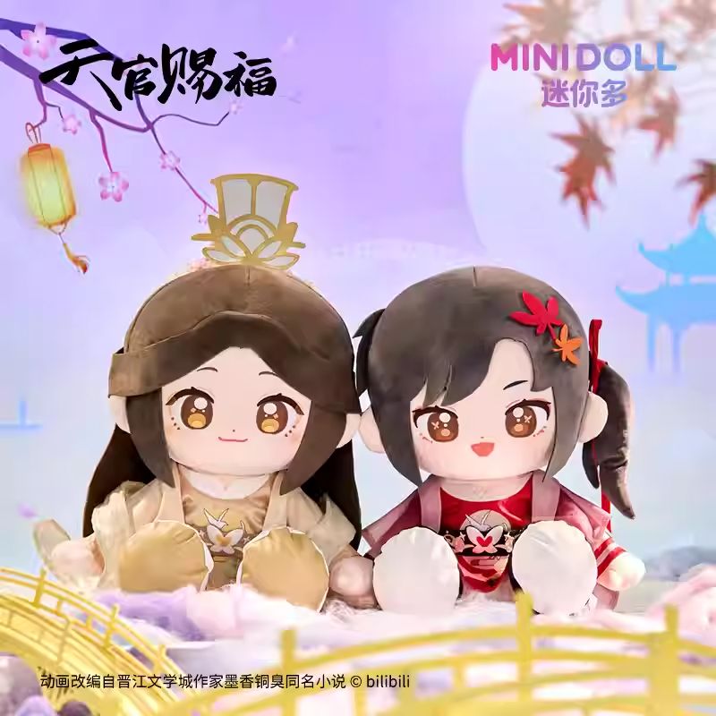 minidoll x TGCF Star and Moon in the Evening Glow Series - 35CM HUHU Sitting Doll