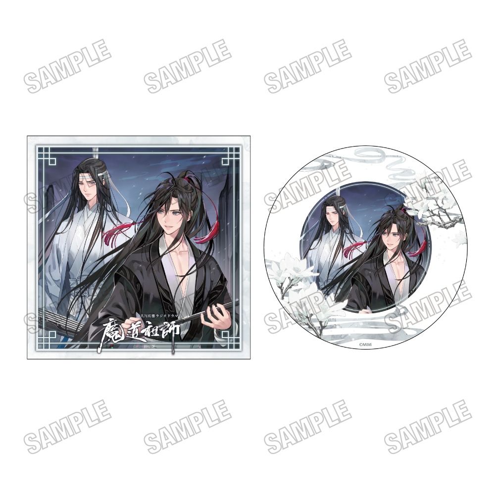 JP MEDICOS x MDZS Final Commemorative Fair - Acrylic Coaster with Illustration Jacket (Part 1 - 13 designs)