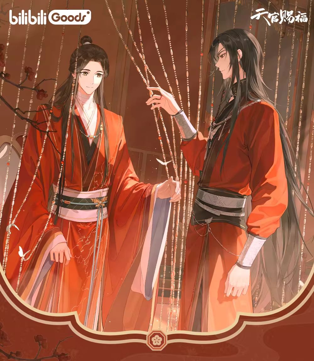 bilibiliGoods x TGCF Beaded Curtain Series Goods