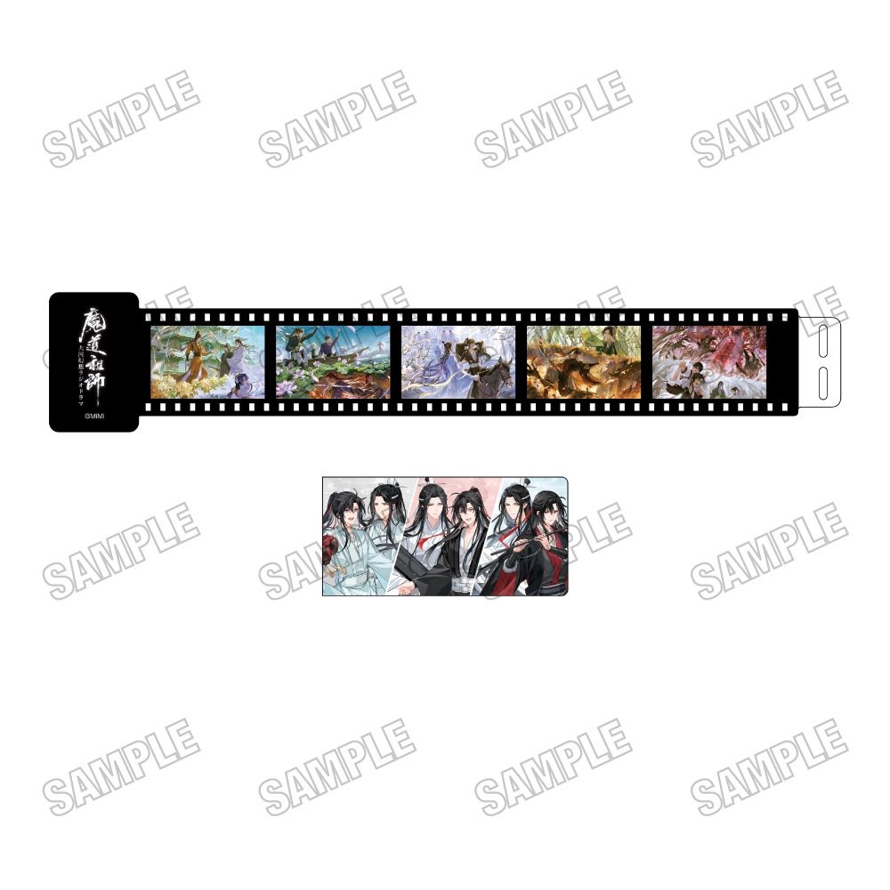 JP MEDICOS x MDZS Final Commemorative Fair - Film-Style Keychain