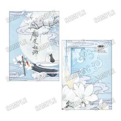 JP MEDICOS x MDZS Final Commemorative Fair - Pamphlet