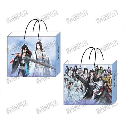 JP MEDICOS x MDZS Final Commemorative Fair - Paper Bag