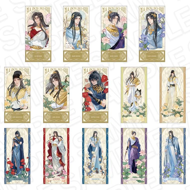 KYOMAF2025 x MDZS Blind Box (Ticket, Acrylic Block, Clearcard, Pin Badge)
