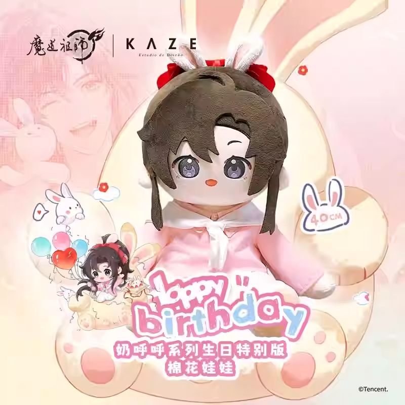 MDZS x KAZE Happy Birthday - Babie Doll Series WWX Birthday Special Edition