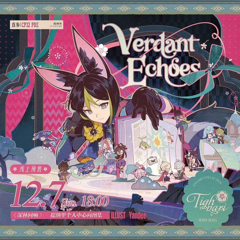 Tighnari Verdant Echoes Series Fanmerch by @yandee233