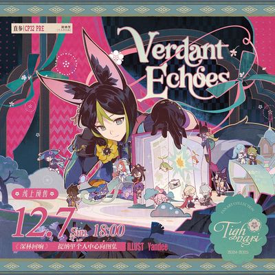 Tighnari Verdant Echoes Series Fanmerch by @yandee233