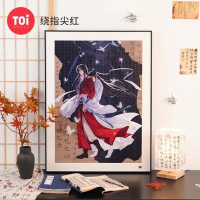 TOI x TGCF Raozhijian Hong (Red String Around Fingertips) 1000-Piece Puzzle