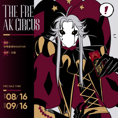 MIAOSTAR x The Freak Circus - Artist Baidao Fanmerch Goods