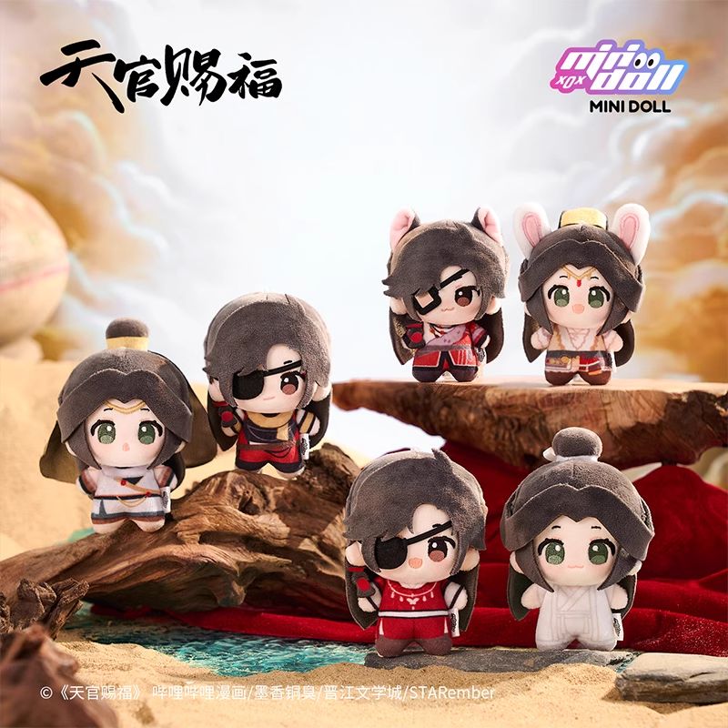 MINIDOLL x TGCF Mingyue Loulan (Moonlit Loulan) Series - Beanie Plushie Pendant