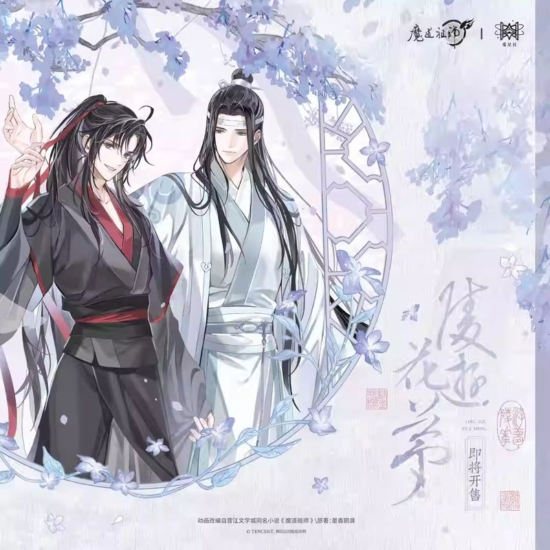 STARRY x MDZS Lingyou Huameng (Dream of Flowers on Hills) Series Goods