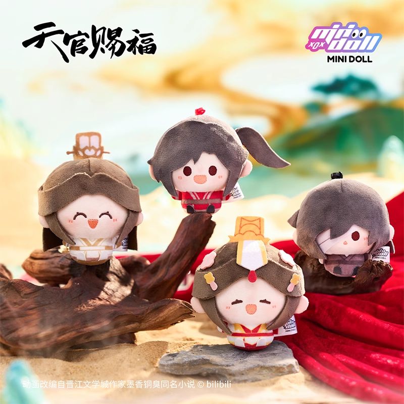 MINIDOLL x TGCF Tiandeng Changyan (Lantern Banquet) Series - Chubby Plushie Pendant