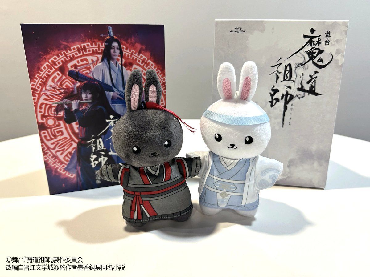 Mo Dao Zu Shi Stage Play: Encounter Arc Blu-ray — Amazon Japan Exclusive Edition