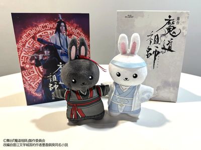 Mo Dao Zu Shi Stage Play: Encounter Arc Blu-ray — Amazon Japan Exclusive Edition