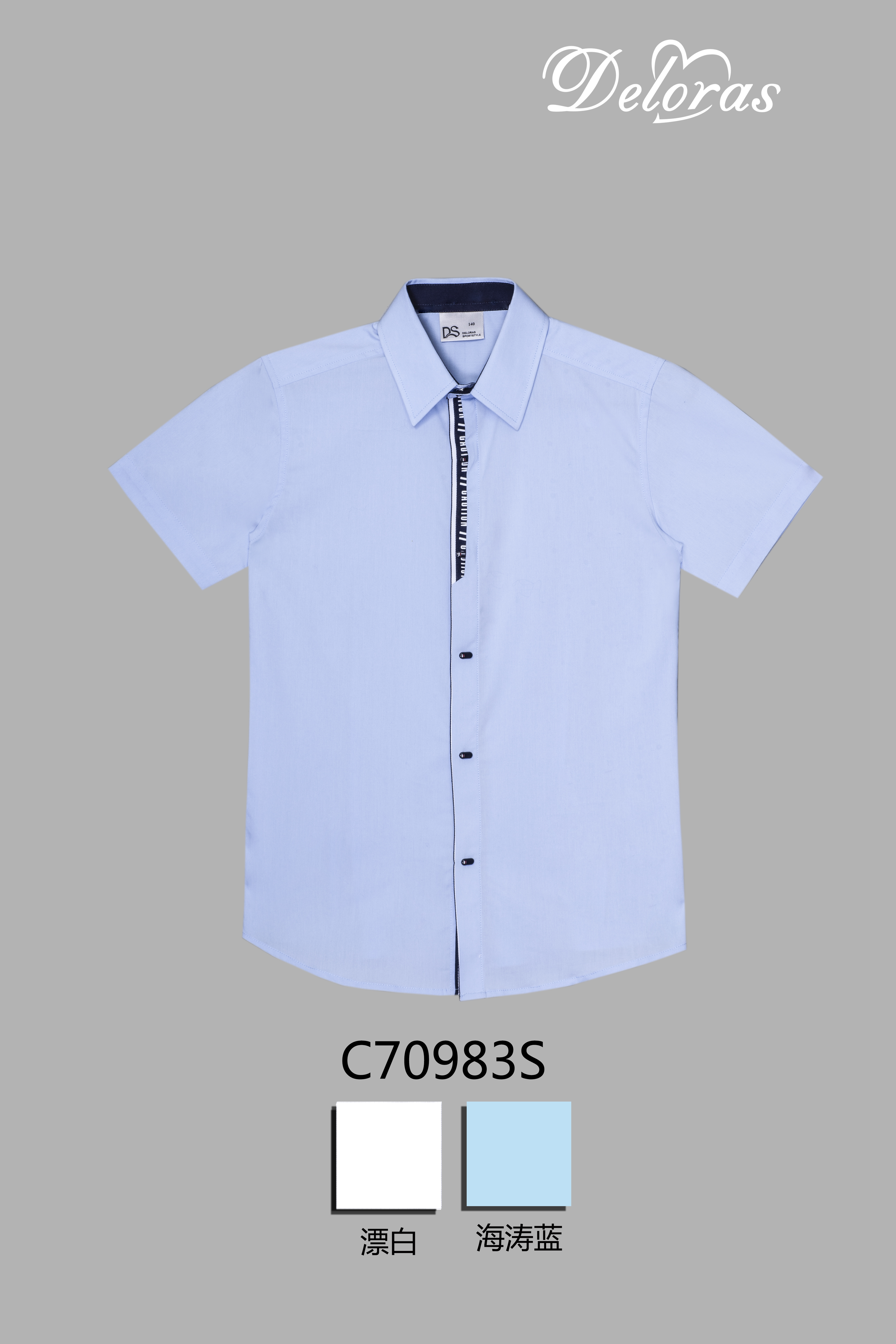 Рубашка для мальчика YSDL70983S