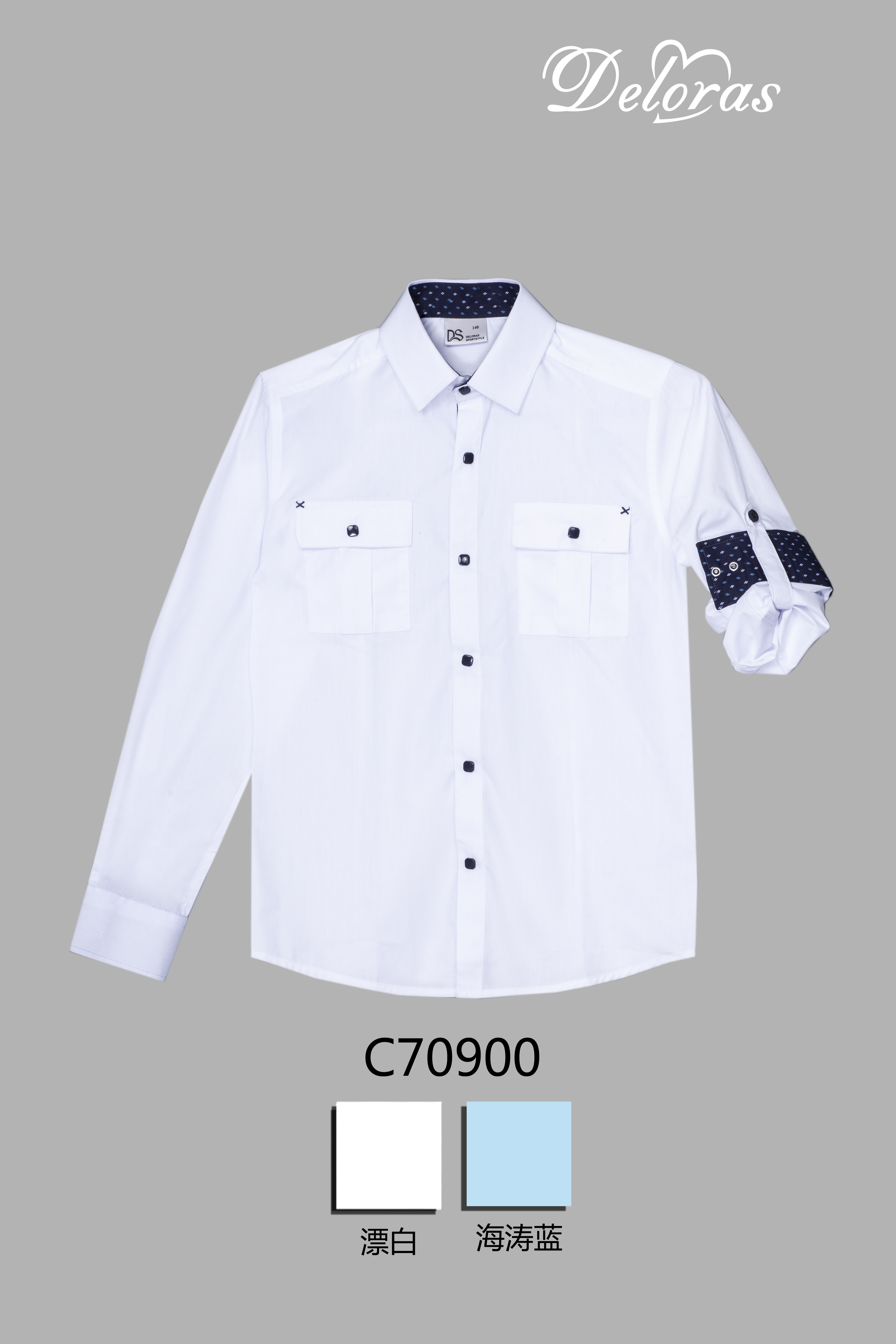 Рубашка для мальчика YSDL70900