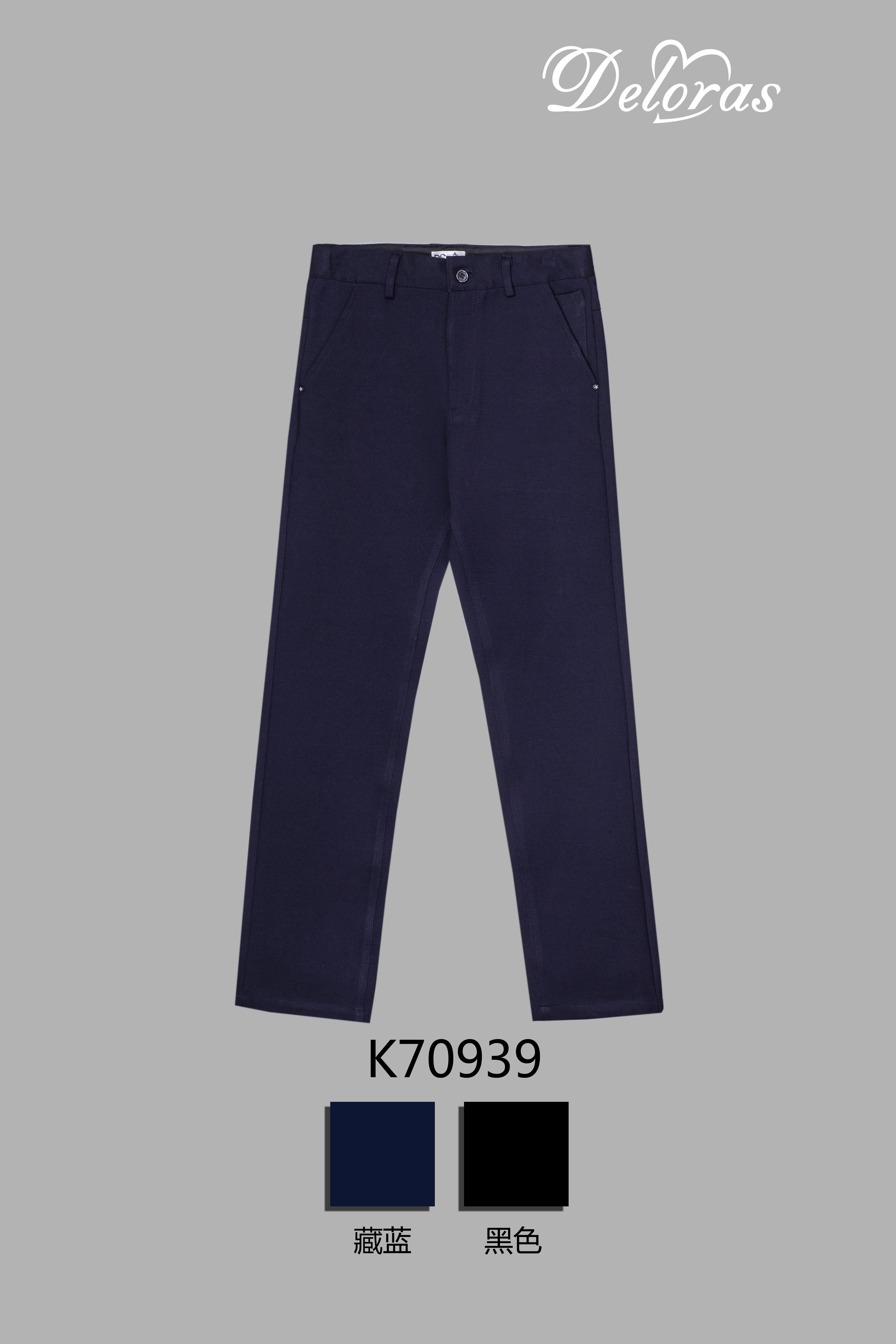 Брюки для мальчика YSDL70939
