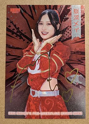 Mei Suruga 2025 BBM Women&#39;s Pro Wrestling Kira Card