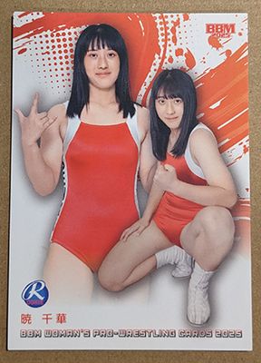 Senka Akatsuki 2025 BBM Women&#39;s Pro Wrestling Rookie Card