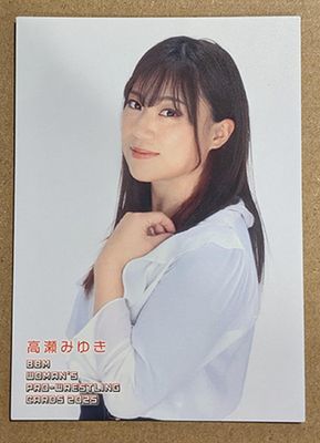 Miyuki Takase 2025 BBM Women&#39;s Pro Wrestling Special Card