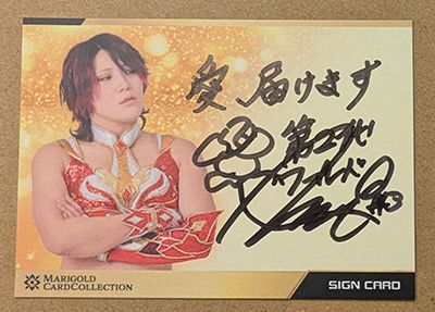Utami Hayashishita 2025 Marigold Card Collection Autograph