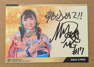 MIRAI 2025 Marigold Card Collection Autograph