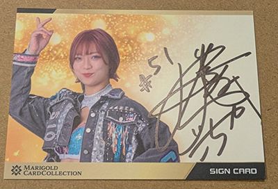 Chika Goto 2025 Marigold Card Collection Autograph