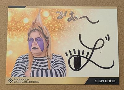 Megaton 2025 Marigold Card Collection Autograph