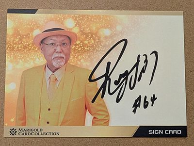 Rossy Ogawa 2025 Marigold Card Collection Autograph