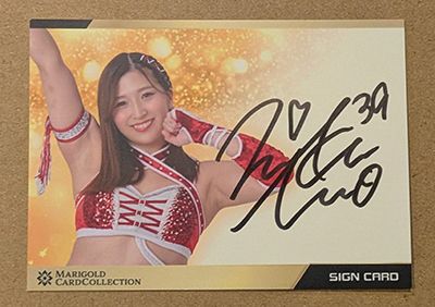 Miku Aono 2025 Marigold Card Collection Autograph