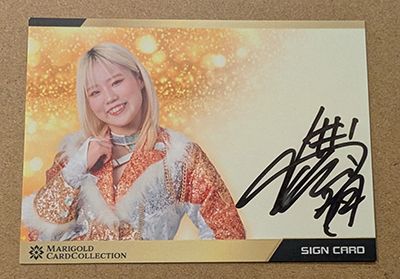 Victoria Yuzuki 2025 Marigold Card Collection Autograph
