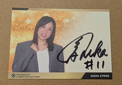 Fuka 2025 Marigold Card Collection Autograph