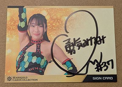 Yuuki Manami 2025 Marigold Card Collection Autograph