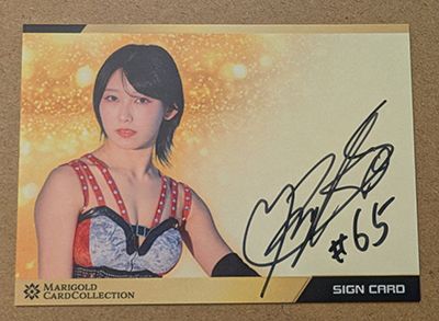 Ryoko Sakimura 2025 Marigold Card Collection Autograph