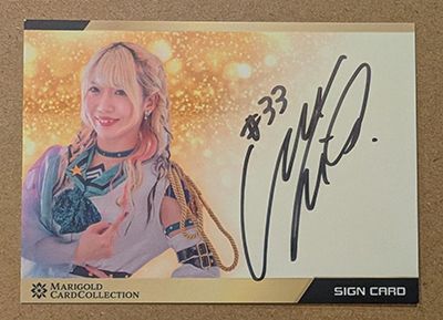 Misa Matsui 2025 Marigold Card Collection Autograph