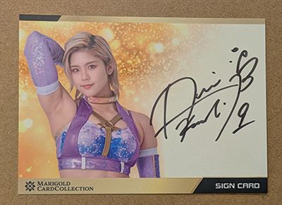Joshi Cards