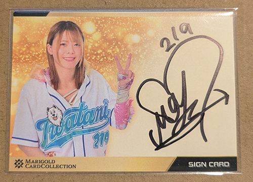 Mayu Iwatani 2025 Marigold Card Collection Autograph (Alternative Signature)