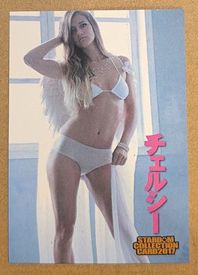 Chelsea 2017 Stardom Collection Card