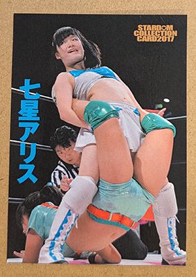 Arisu Nanase 2017 Stardom Collection Card