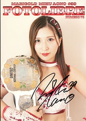 SIGNED Miku Aono Fotolibre Photobook Vol. 76